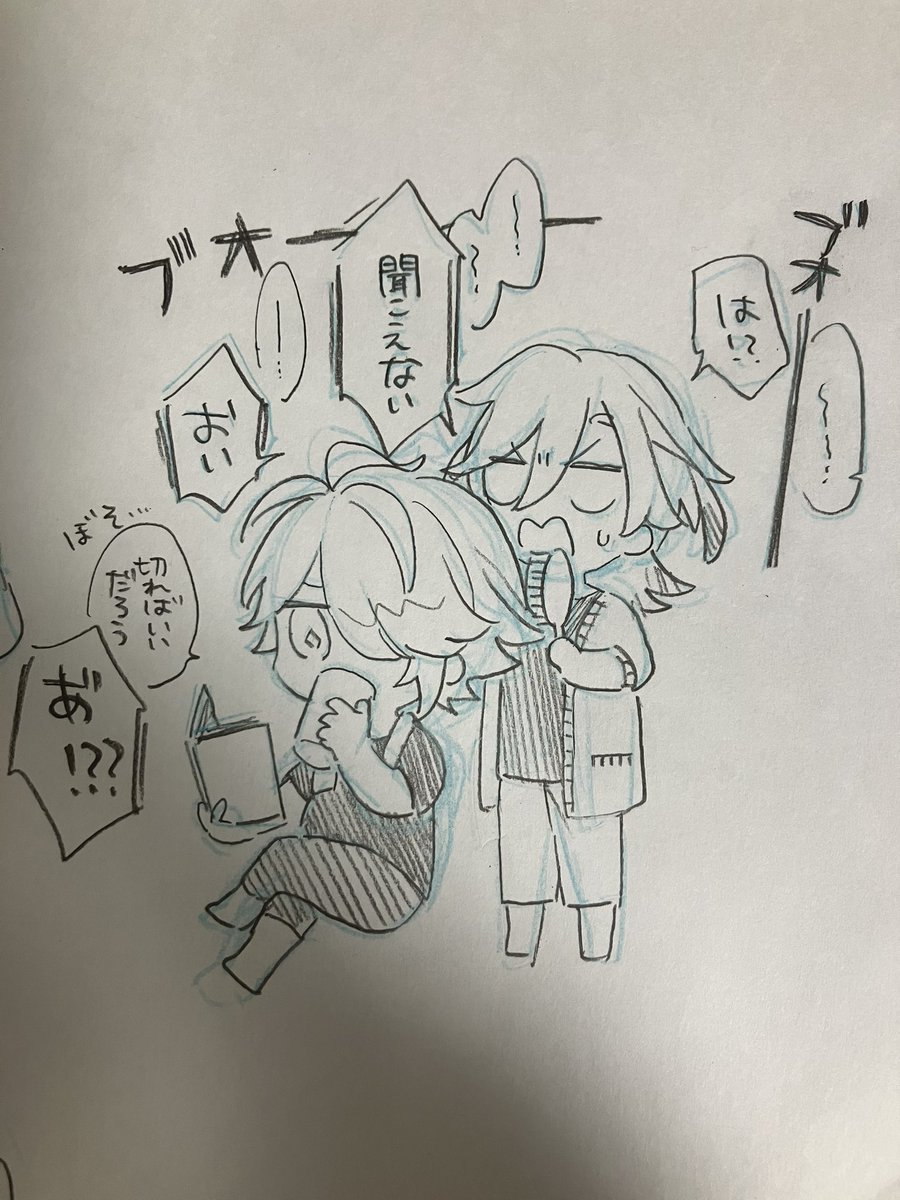 現実 