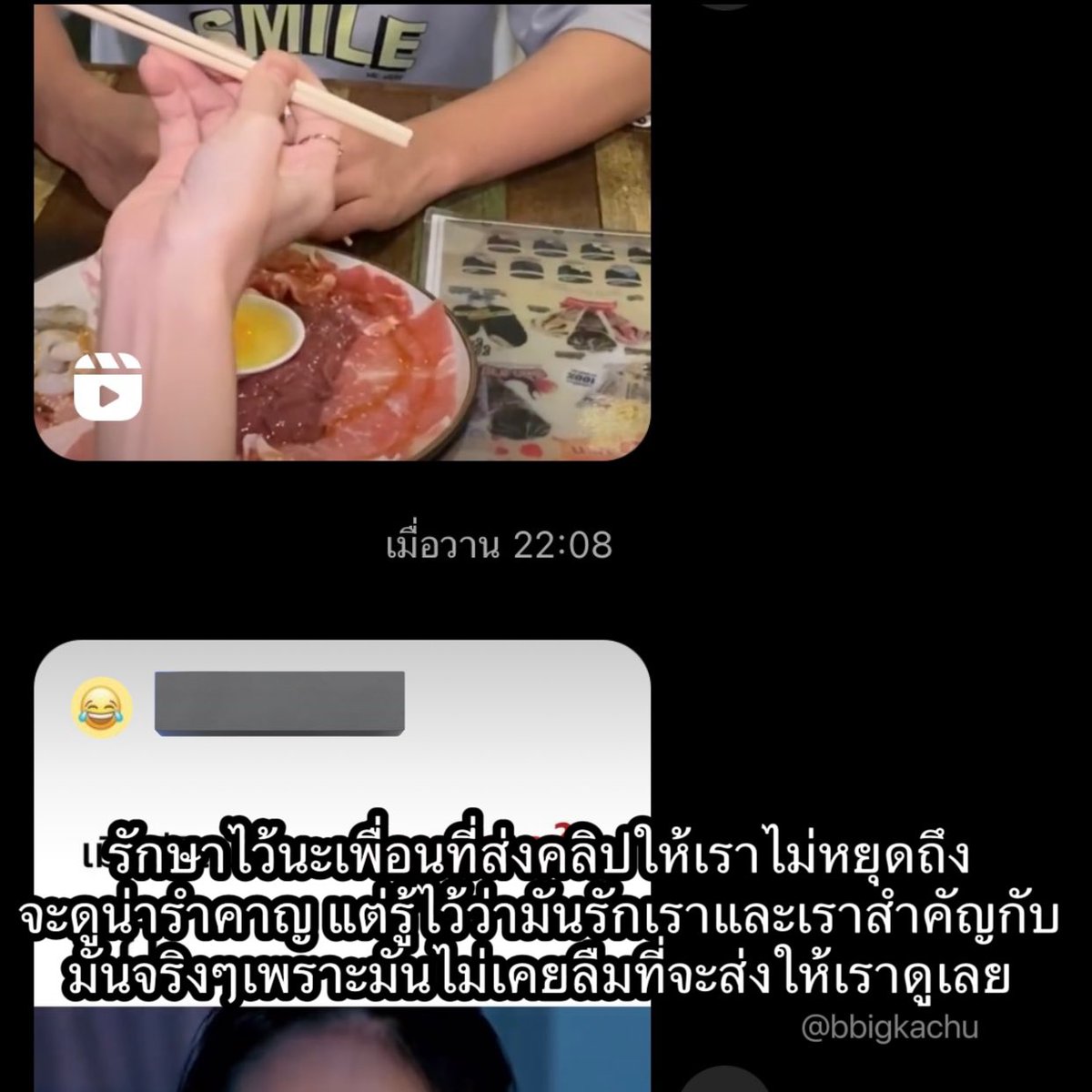 bbigkachu's tweet image. รักมึงนะเพื่อน 55555555555555