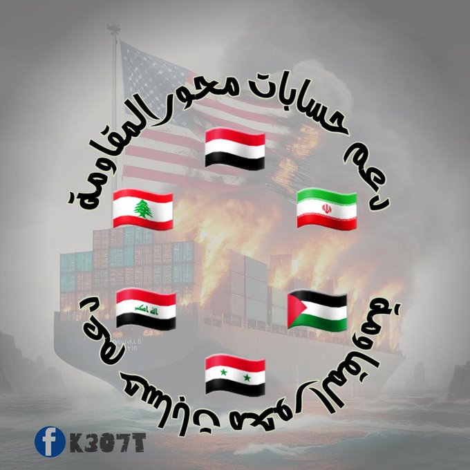 اليماني 🇾🇪🇾🇪🇾🇪 tweet media