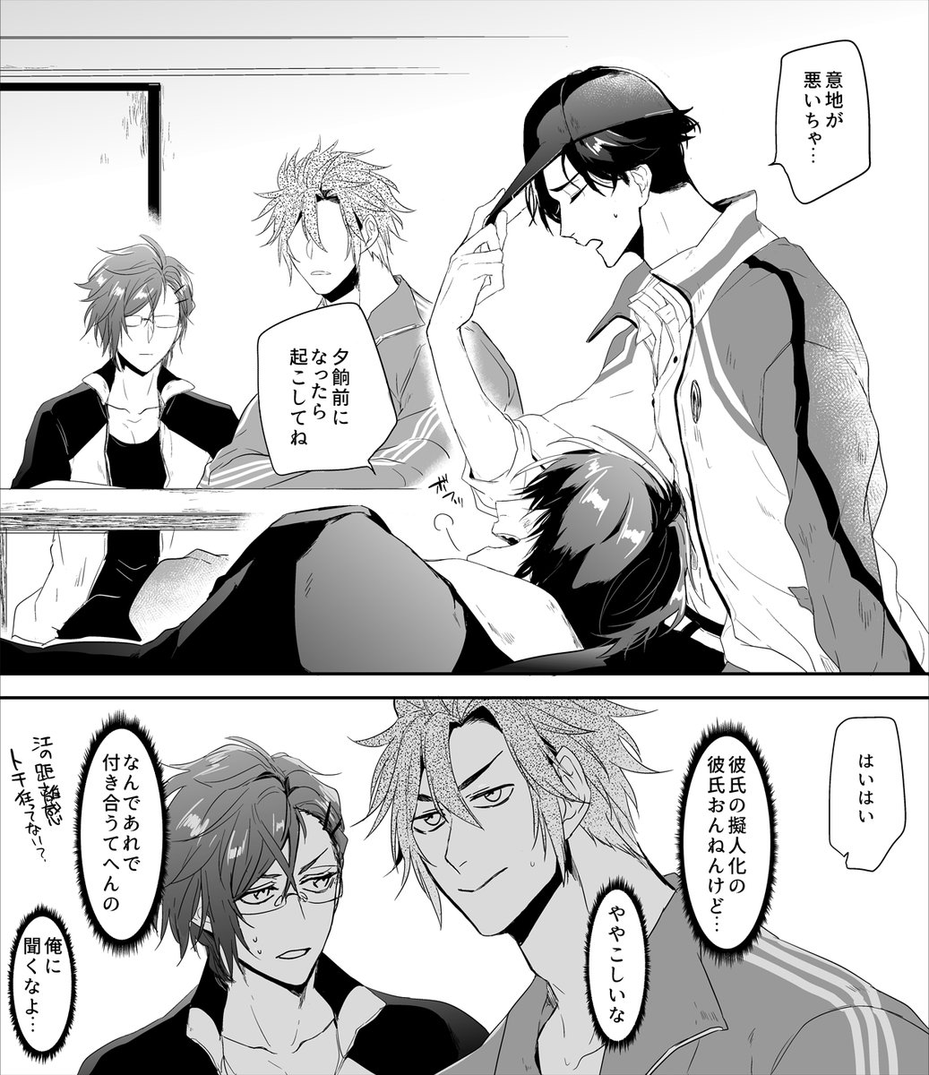 無自覚くわぶぜ※再掲 