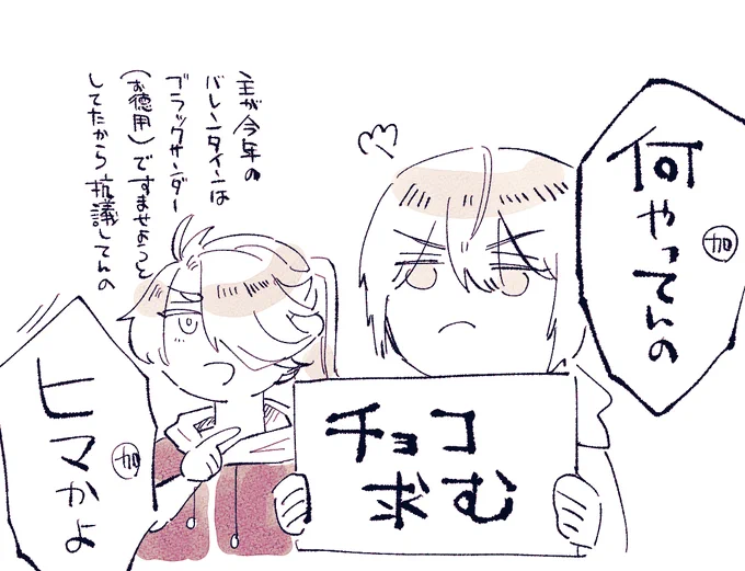 🍫バーチャルチョコ募集中🍫 
https://t.co/BhaFShWP0y #チョコボックス #chocobox_tuki_0301 