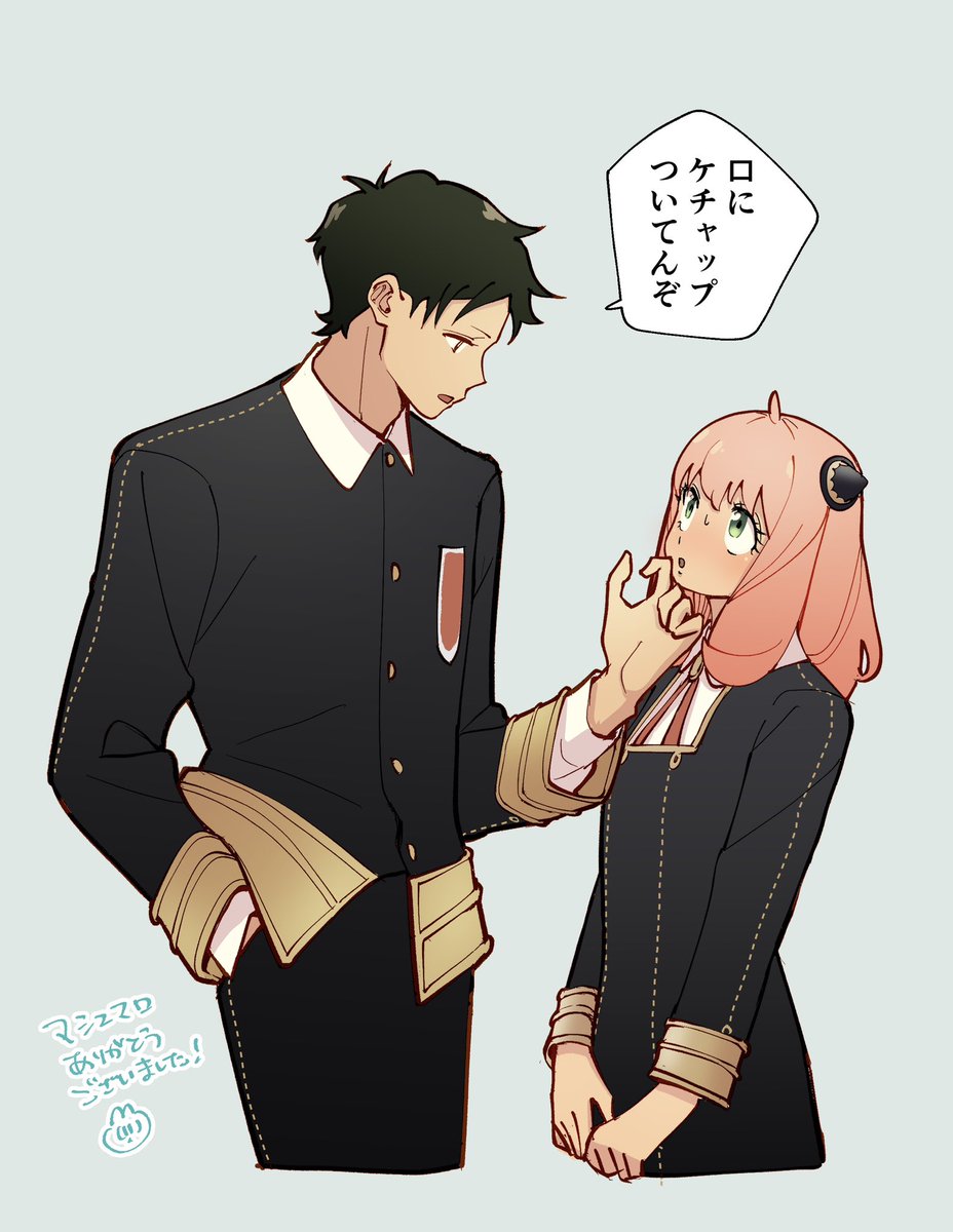 マシュマロで本の感想をくださった方ありがとうございました🙏 💌お返事を画像3枚目に貼ってます  🎁おまけ イチャイチャ(?)してるふたりです