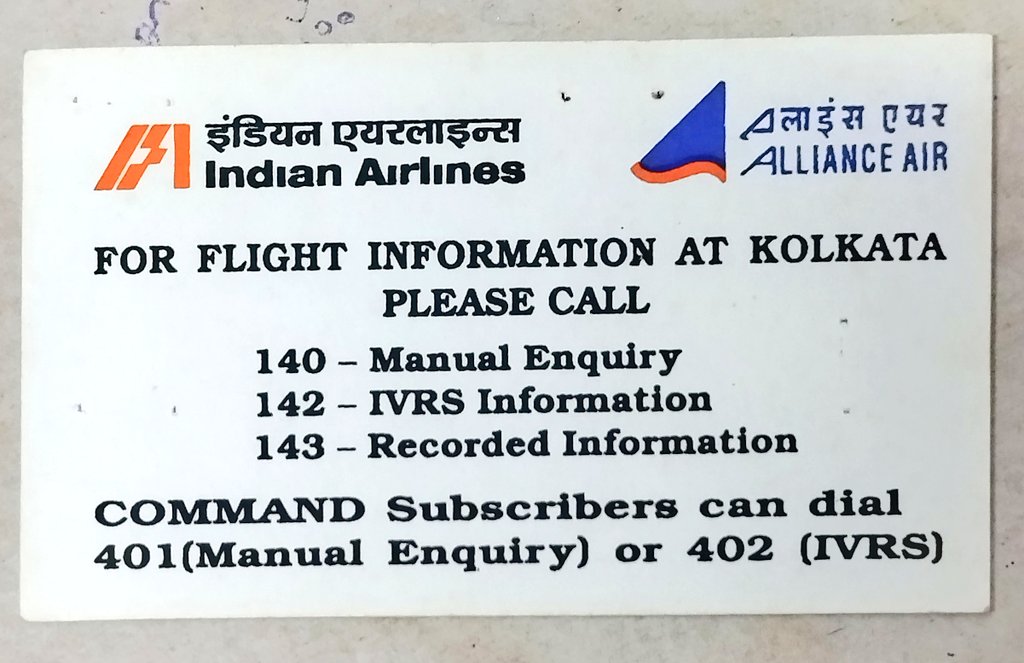 #ThrowbackThursday from my personal collection 🙂

2003 : Before the SMS/Email era when we were fully dependent on the calls for the flight status & updates especially during winters & monsoon. 

#Throwback #IndianAirlines #avgeek