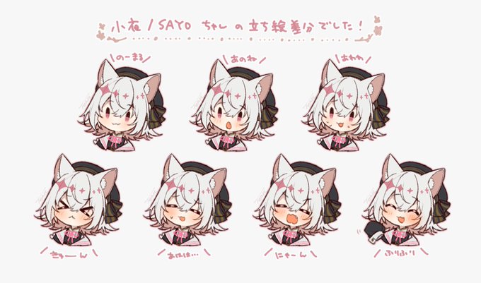 「猫口 ><」のTwitter画像/イラスト(新着)｜3ページ目