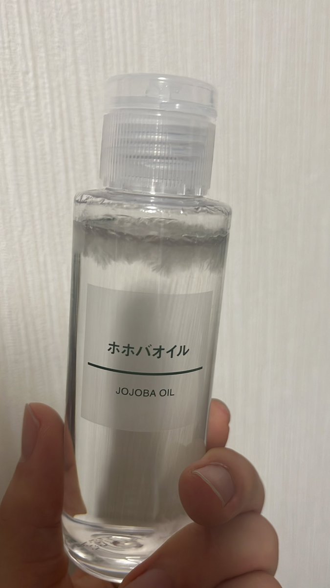 ホホバオイルの凝固点高いな