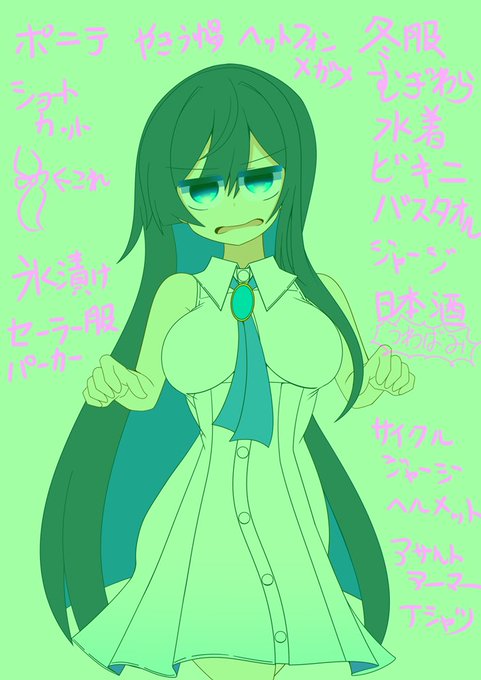 双葉湊音さん立ち絵…持たせたい差分多すぎるて困ってきたw 