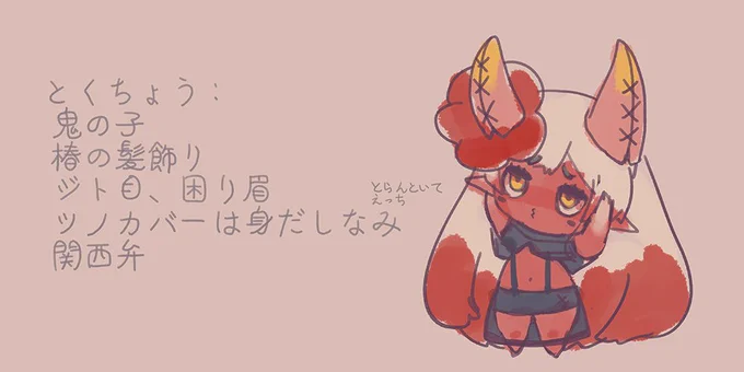 毎年恒例の松さんの企画に参加します! #松養鶏場 #嫁企画24
