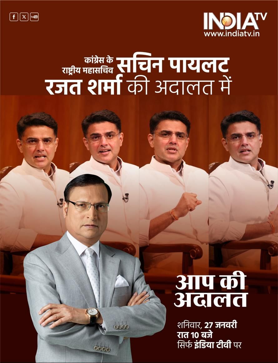 rahulrusu's tweet image. #27_जनवरी #AapKiAdalat #10pm @SachinPilot @RajatSharmaLive #IndiaTv