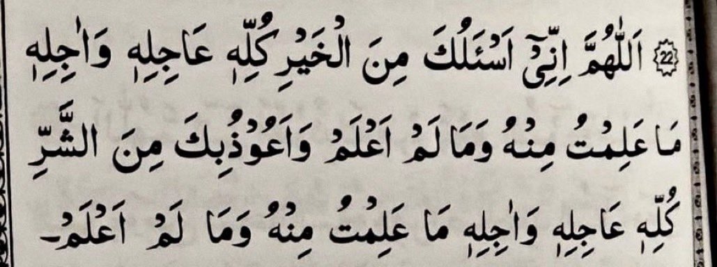 السيدة ملعقة tweet media