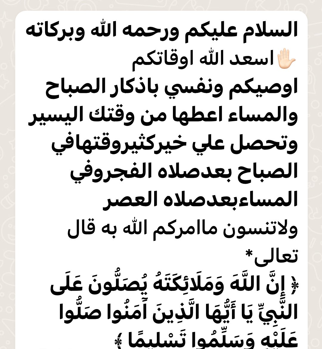 حسين ال طميران (@husainalqq) on Twitter photo 