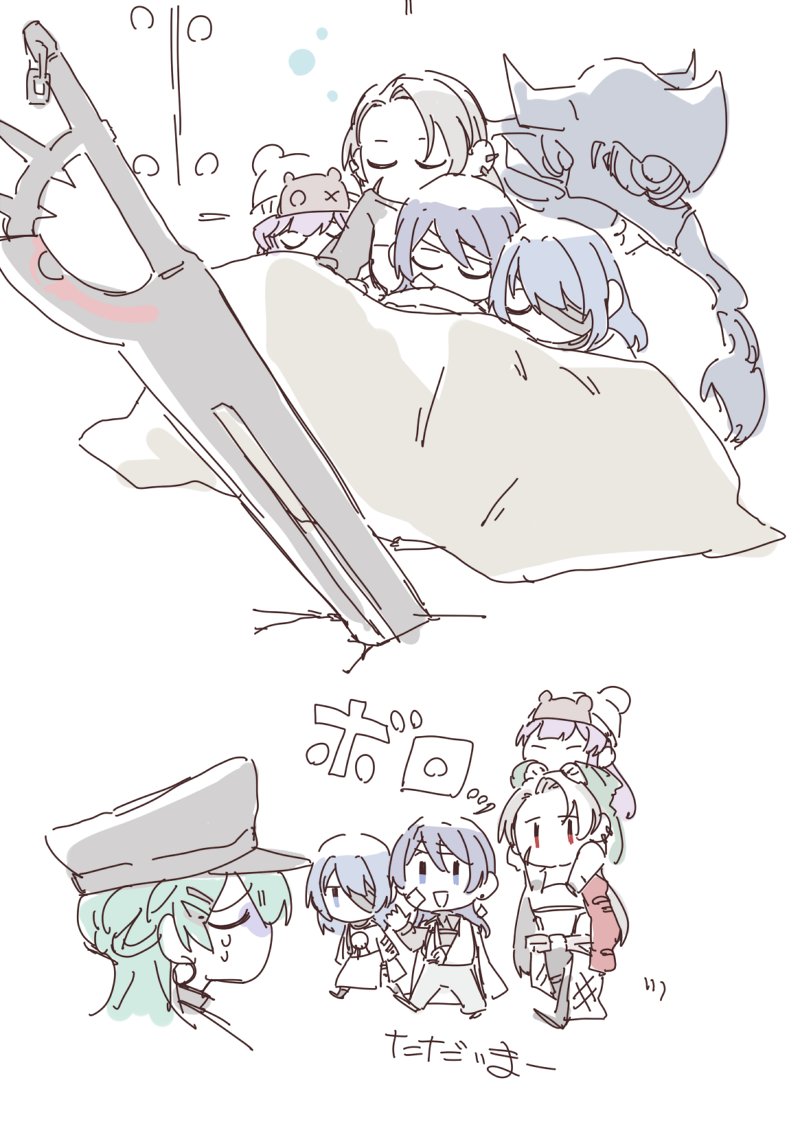 安眠をもとめて