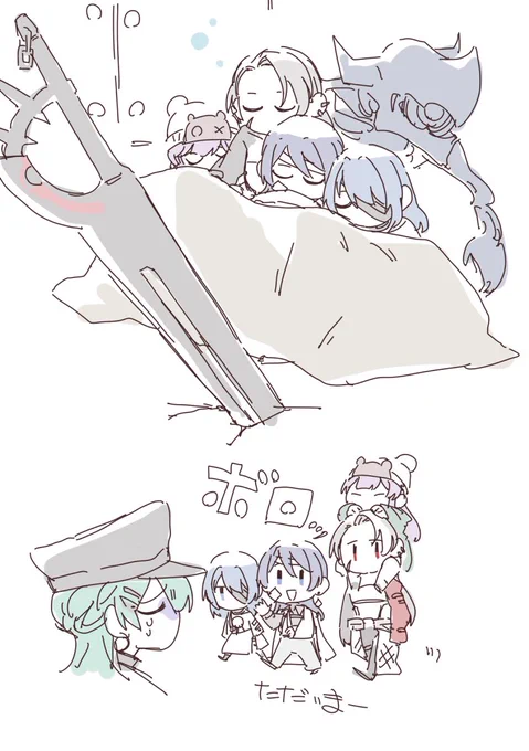 安眠をもとめて