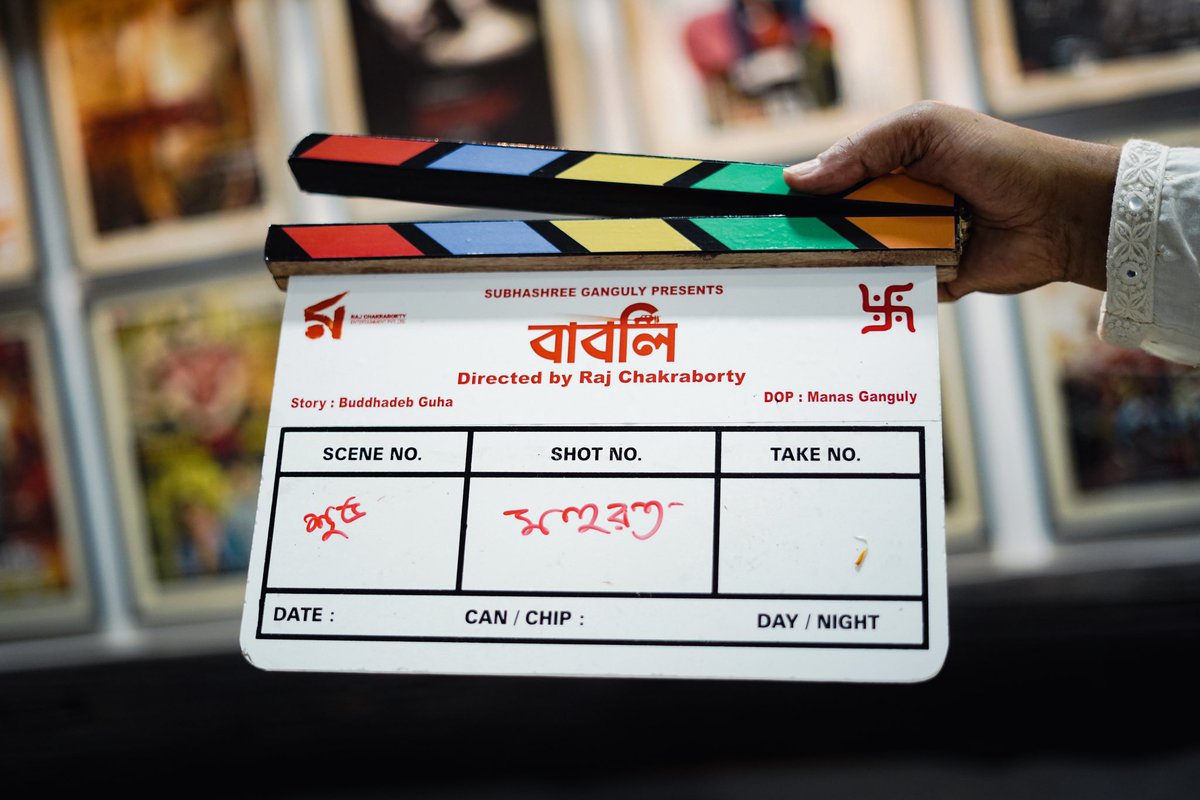 Shubh Mahurat of our next movie #Babli Shoot starts soon! @iamrajchoco @itsmeabir @subhashreesotwe @SauraseniMaitra @iindraadip