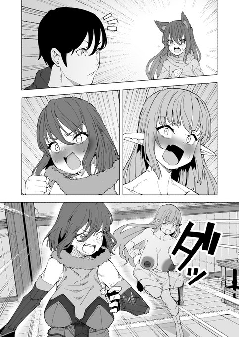 今月の修正されたページ 