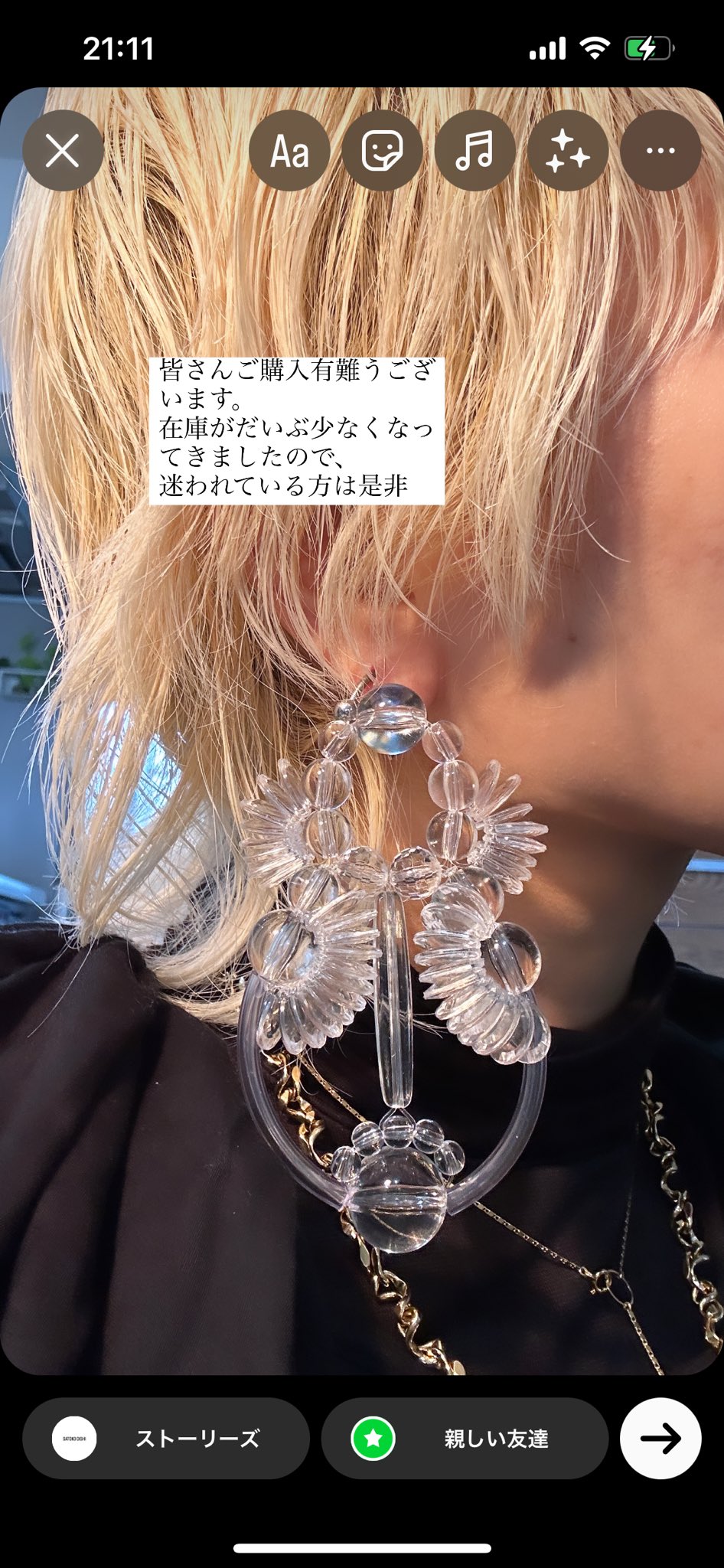 satoko oishi (@chunsato) / X satoko oishi (@chunsato) / X