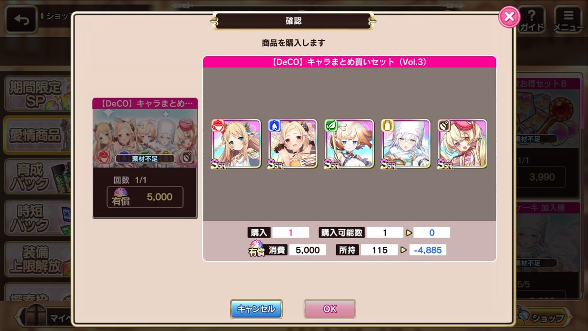 ななみ tweet media