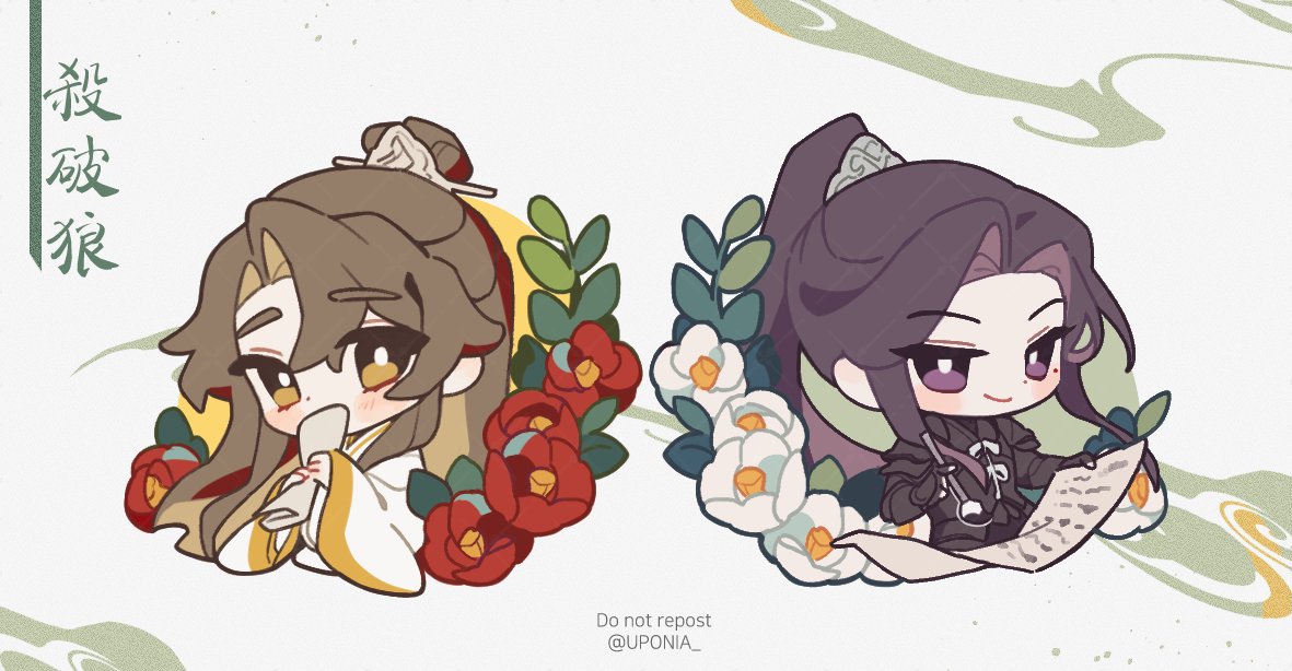 #杀破狼 #살파랑
쁘띠존 띠부 협력