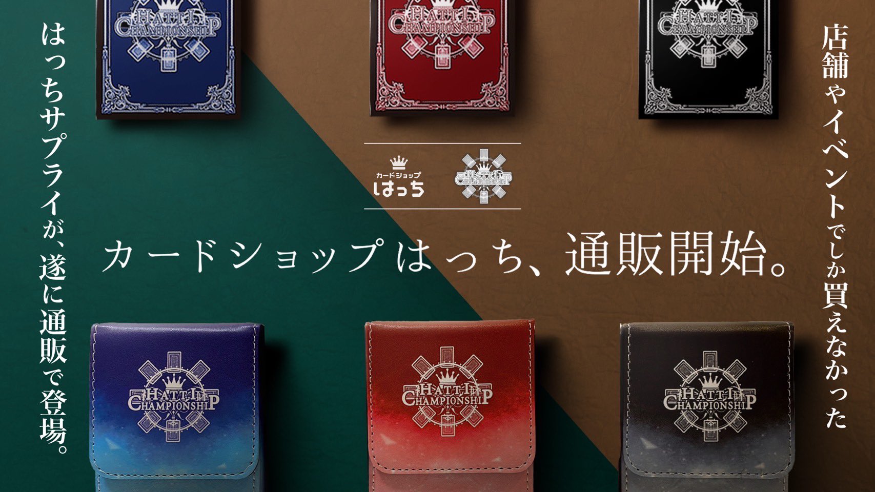 はっちcs|遊戯王 (@hatti_Official) / X はっちcs|遊戯王 (@hatti_Official) / X