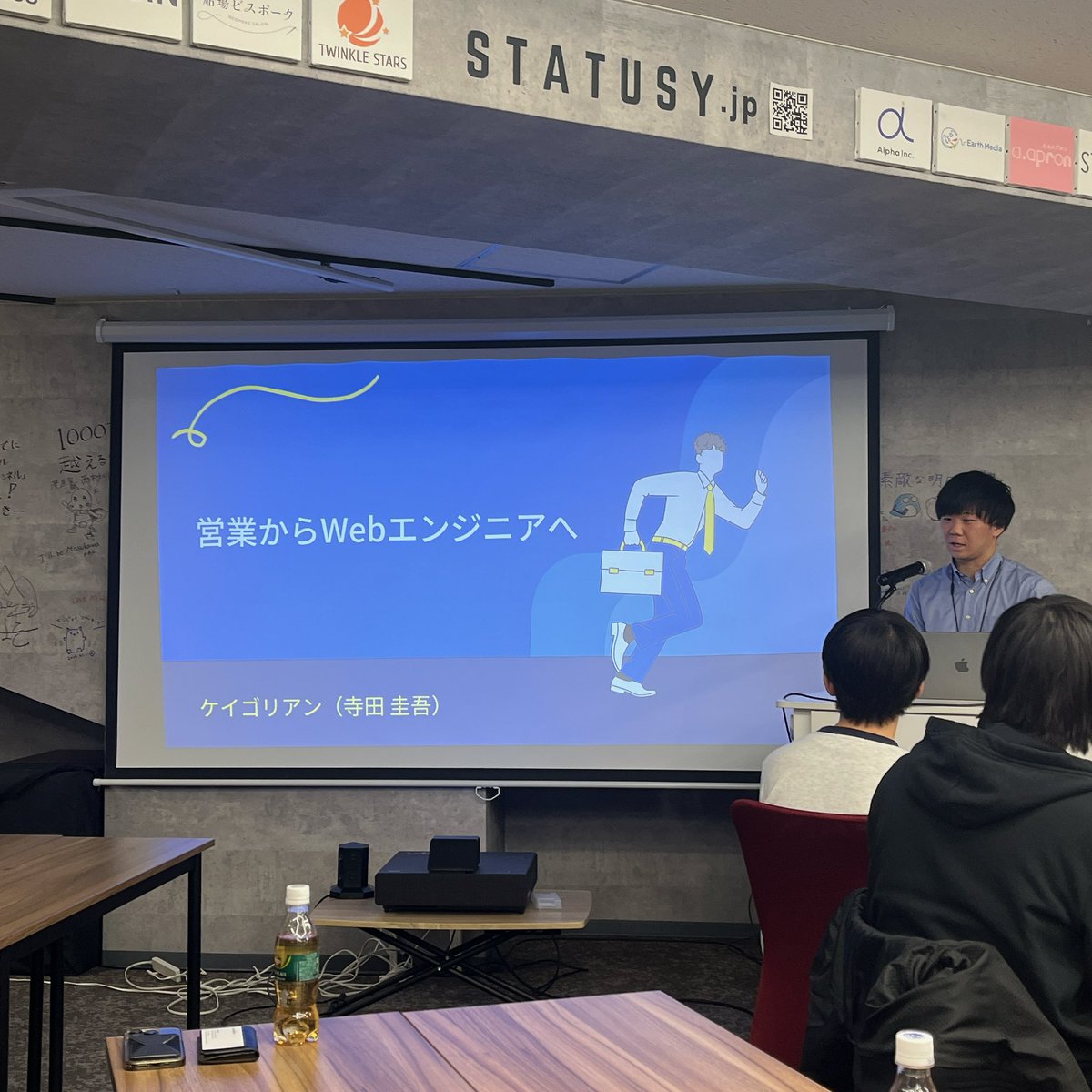 nextribe_wety's tweet image. #OSAKAENGINEERNIGHT  最高でした！！細かい感想は後日書きますが、本当に良い参加者の方々、最高の会場、素晴らしい主催メンバーでずっと楽しかったです！！！また絶対やりたい。