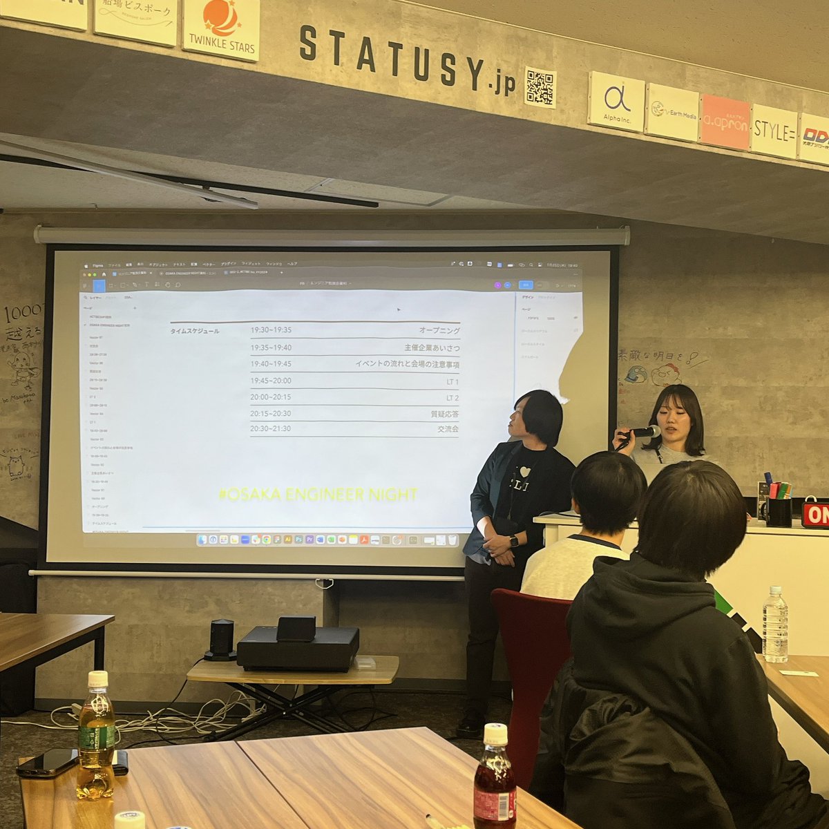 nextribe_wety's tweet image. #OSAKAENGINEERNIGHT  最高でした！！細かい感想は後日書きますが、本当に良い参加者の方々、最高の会場、素晴らしい主催メンバーでずっと楽しかったです！！！また絶対やりたい。