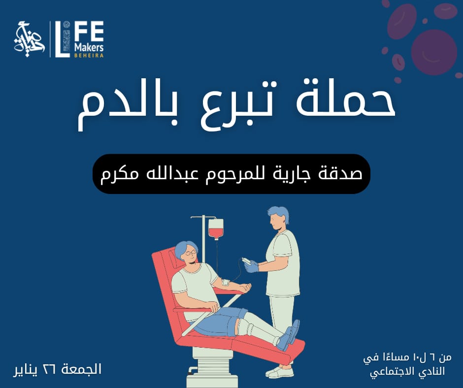بكره ان شاء في النادي من الساعة 6 ل 10