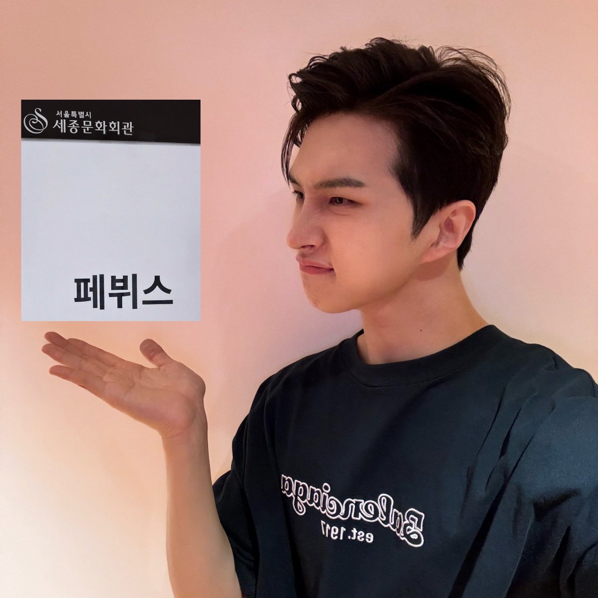 jaehwany0406's tweet image. 애기들.. 미안해..ㅜ ㅜ
로빅이 사진 올려준다고 사진 보내달라고 했는데 내가 못찍었어ㅋㅋㅋㅋㅋㅋㅋ그래서 준비 했어ㅋㅋㅋㅋㅋㅋㅋㅋㅋㅋㅋㅋㅋㅋㅋㅋㅋㅋㅋㅋㅋㅋㅋㅋㅋㅋㅋㅋㅋㅋㅋㅋㅋㅋㅋㅋㅋㅋㅋㅋㅋㅋㅋㅋㅋㅋㅋㅋ 어때~? 첫공 잘 마치고 왔어! 앞으로 더 멋져지는 쟌뷔스 기대해 줘! ㅎㅎ…