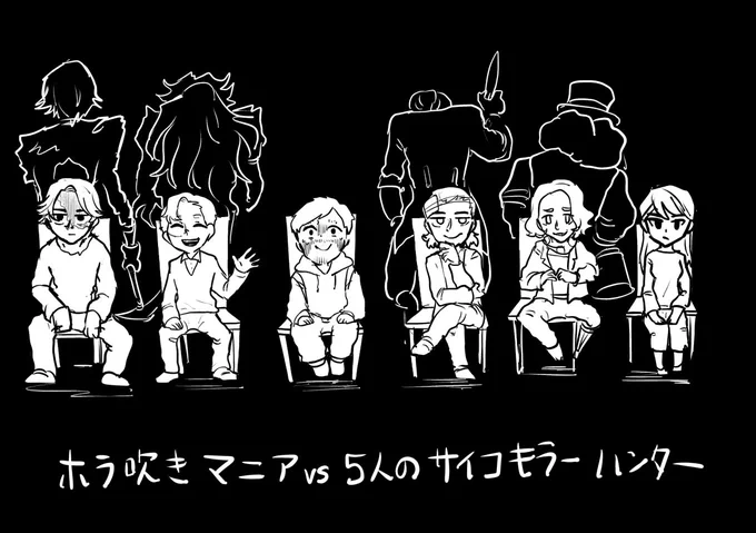 昨日観た「ほらーまにあvsごにんのしりあるきらー」って映画の主人公が途中からカートさんに見えたのでパロです