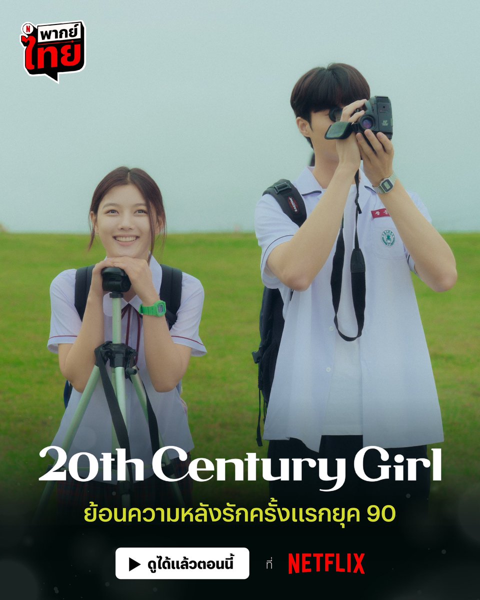 🟢ทักไลน์ตอบไว/หาเงินจ่ายค่าเทอม tweet media