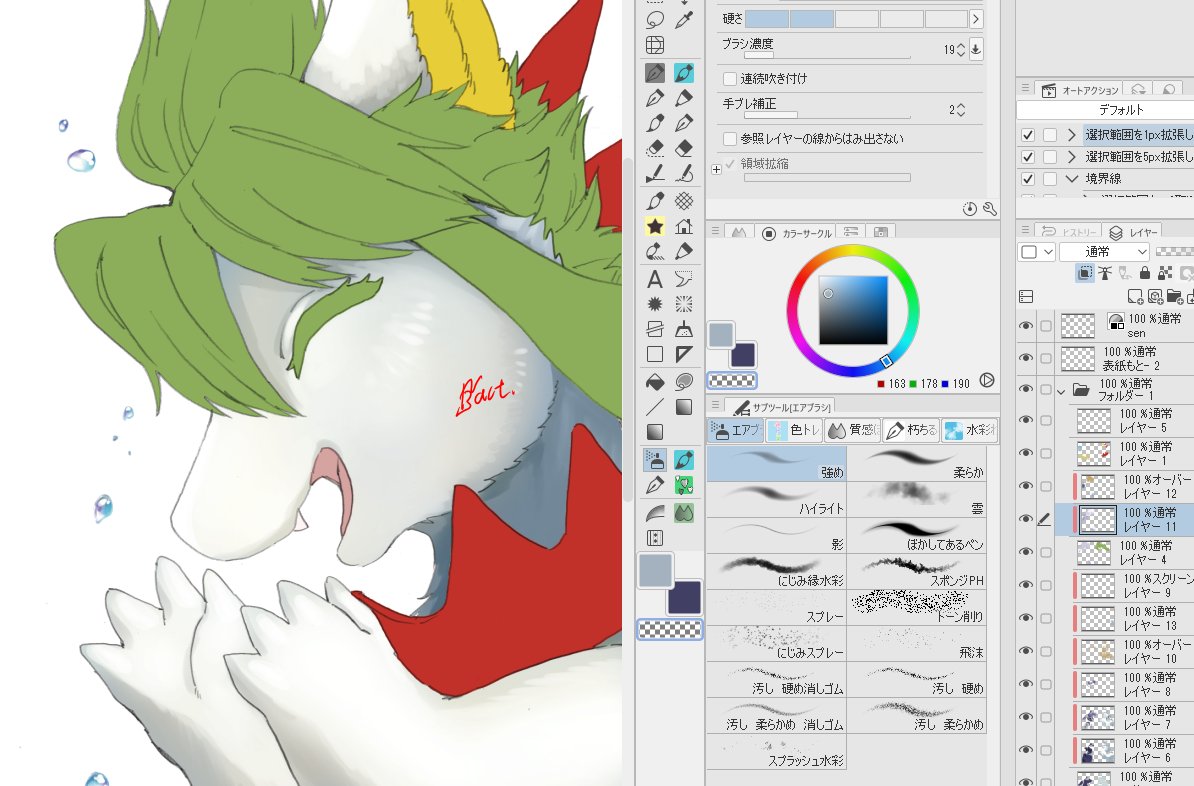 wip 