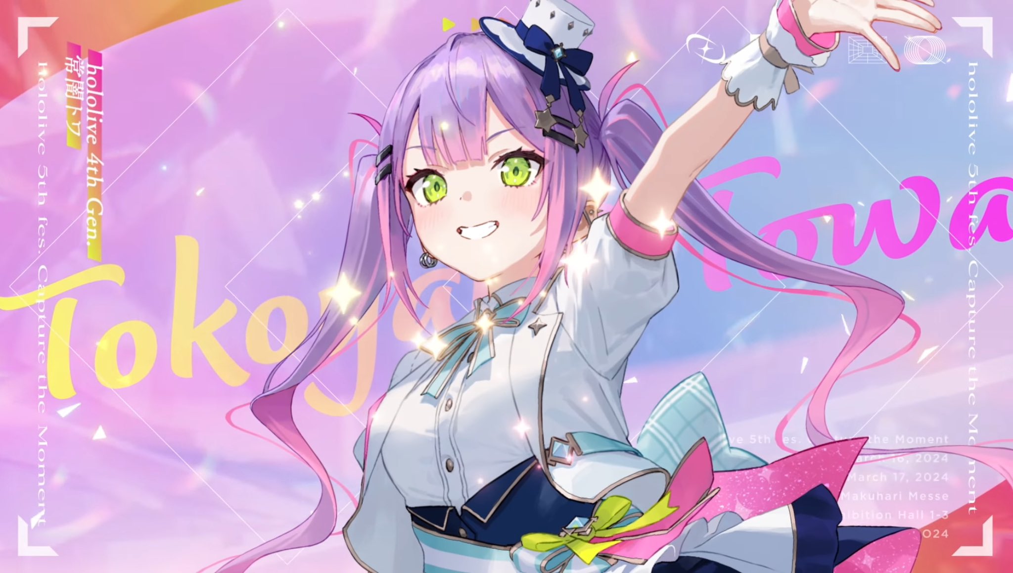 TOWART 常闇トワ 気持ち良く 小悪魔な瞳 各4枚☆ホロライブ TOWART 常闇トワ 気持ち良く 小悪魔な瞳 各4枚☆ホロライブ