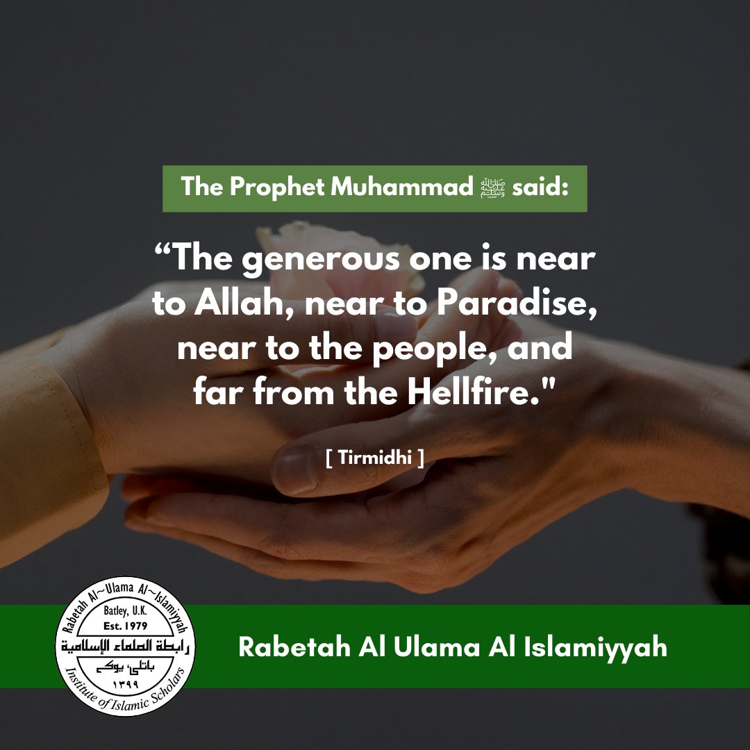 🤍Generosity can be viewed as a wise investment. Generosity may pave the way to Paradise because with every generous act comes great reward from Allah.

Generosity does not lie in giving away something that is no longer useful but in giving freely from the things we love or need.