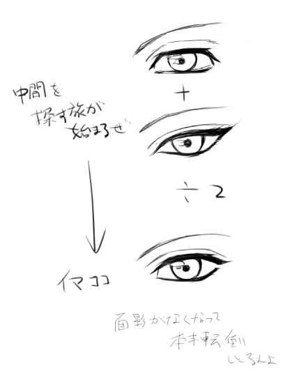 うん・・・やっぱ本編ベースのがええか・・・ 