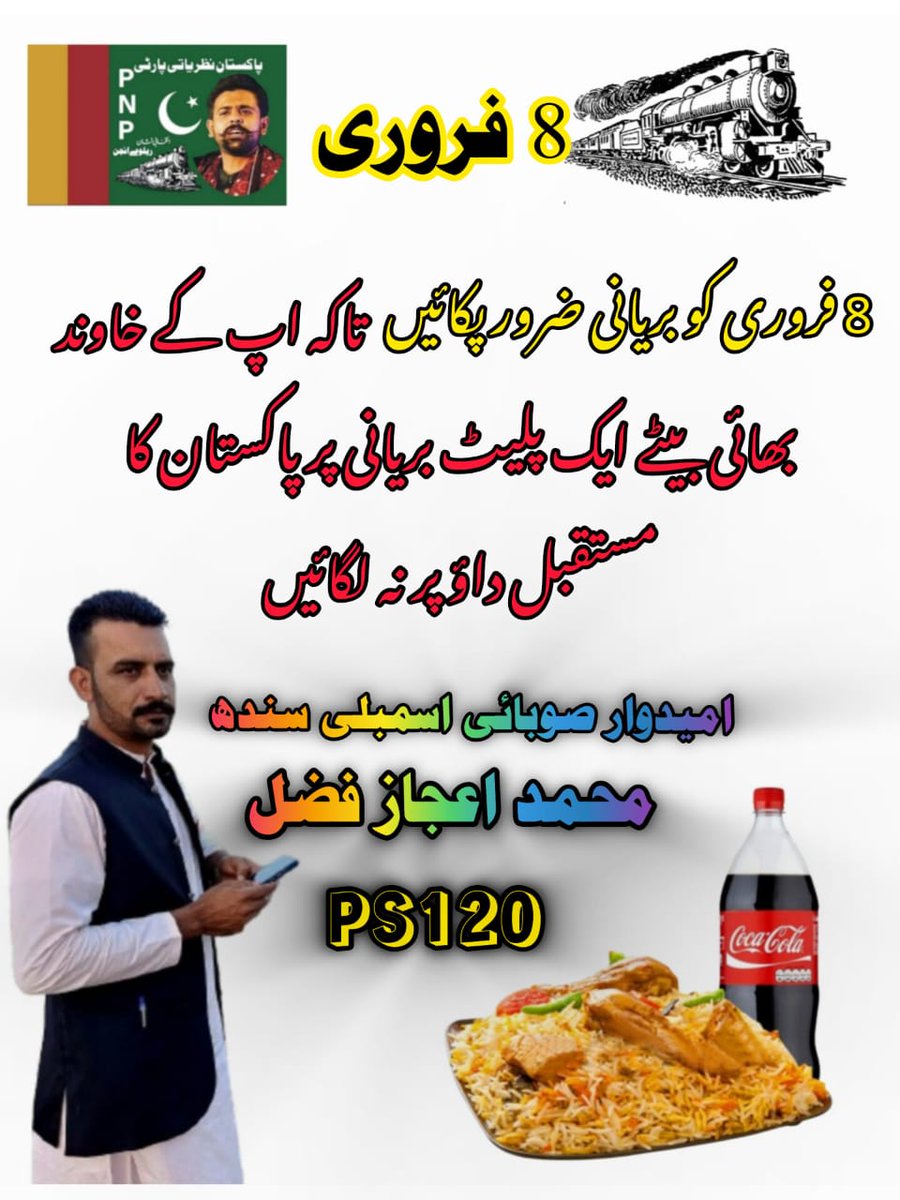 KarachiPnp's tweet photo. https://t.co/bEfPBla6BB