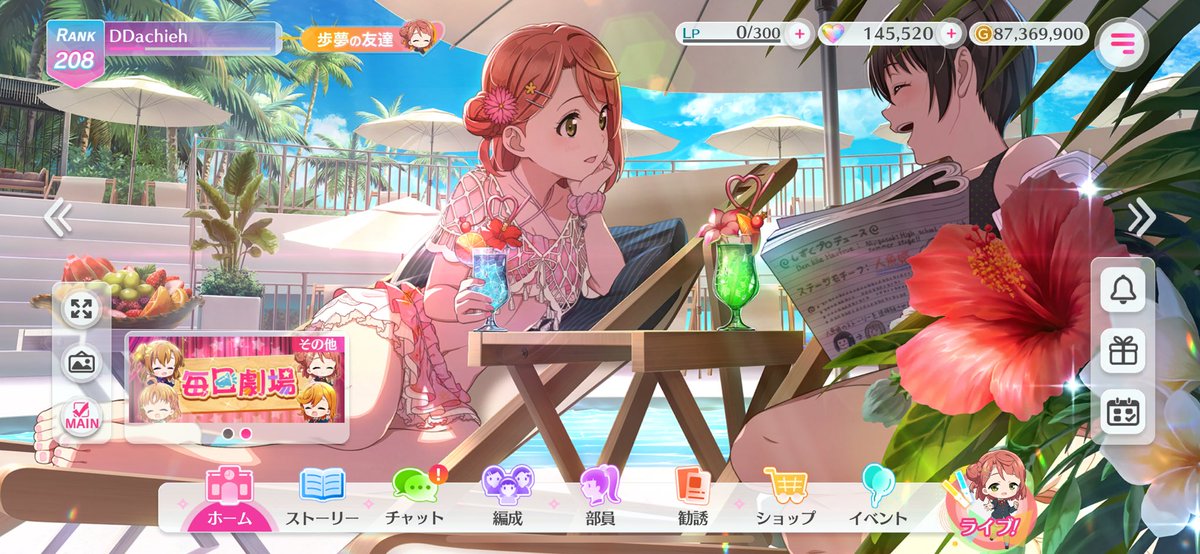 認真肝活動 存石 當囤囤鼠 為了老婆
結果遊戲要倒了 真6 甚至不到一週年
真當小丑🤡