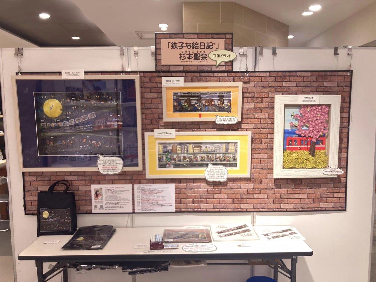 jtwo_nodatch's tweet photo. #JTWO（#日本旅行作家協会）会員・にわあつしさんが、「#鉄道写真・作家と異彩な世界の旅人展」を企画されました。JTWO鉄道研究会では、展覧会を盛り上げるため会員の見学会&amp;懇親会を開催、有志が集まり、楽しい時間を過ごしました。
at #有楽町マルイ 7階 https://t.co/FHzXwXH2Qm