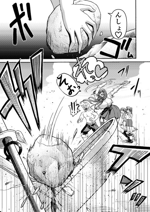 #創作者宣伝下手くそ選手権 ギャグも盛り盛りエロも盛り盛りの無人島の漫画を描いてますこんなにもエッチ 