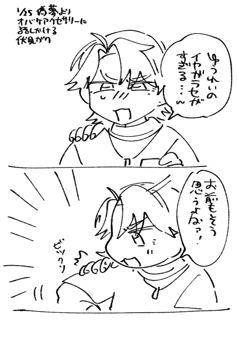 おはなしすな 