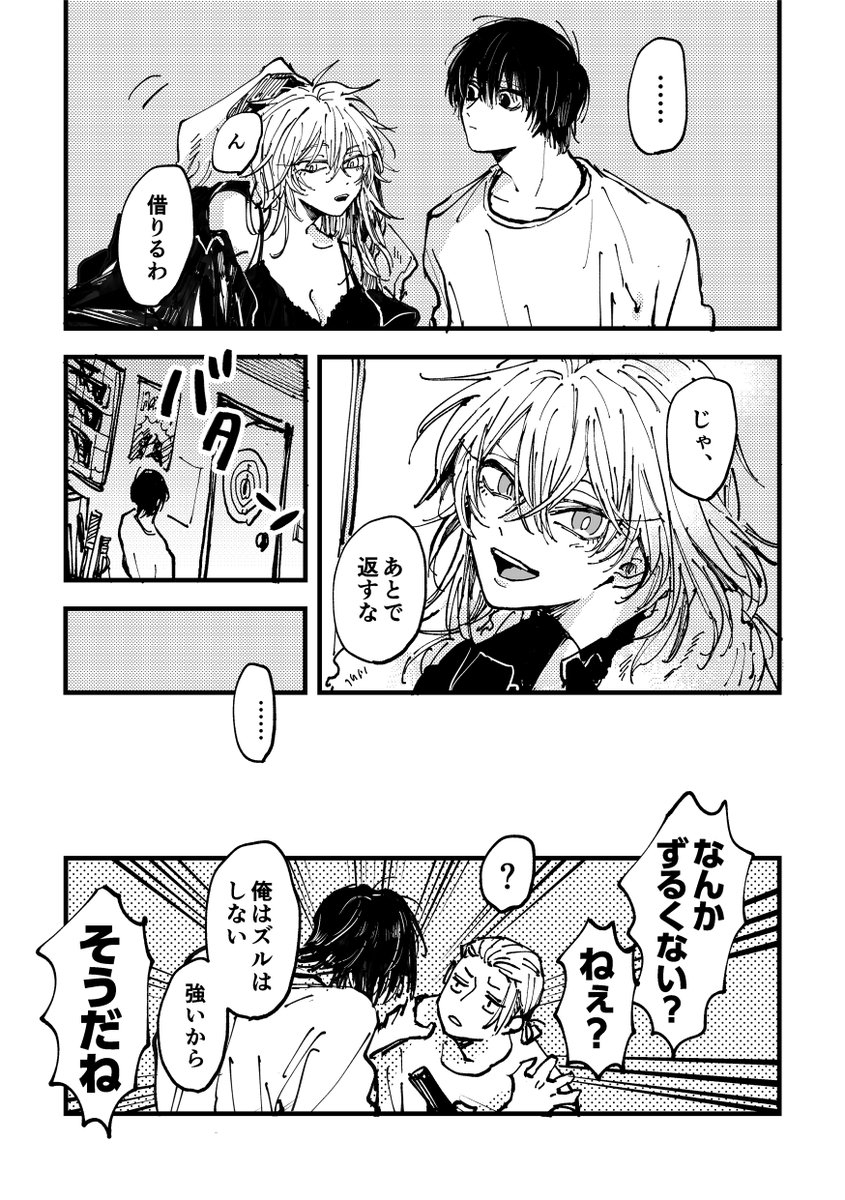 坂.南.リ 