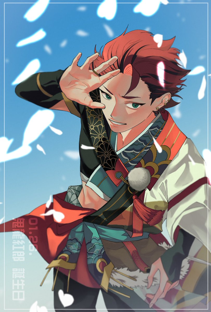 do_do_se_'s tweet photo. 쿠로 생일축하해 ❤️ 

#鬼龍紅郎誕生祭2024 https://t.co/17qdPmQdaO