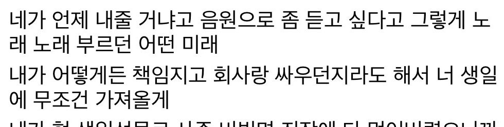 하니슈🍑 (REST) tweet media