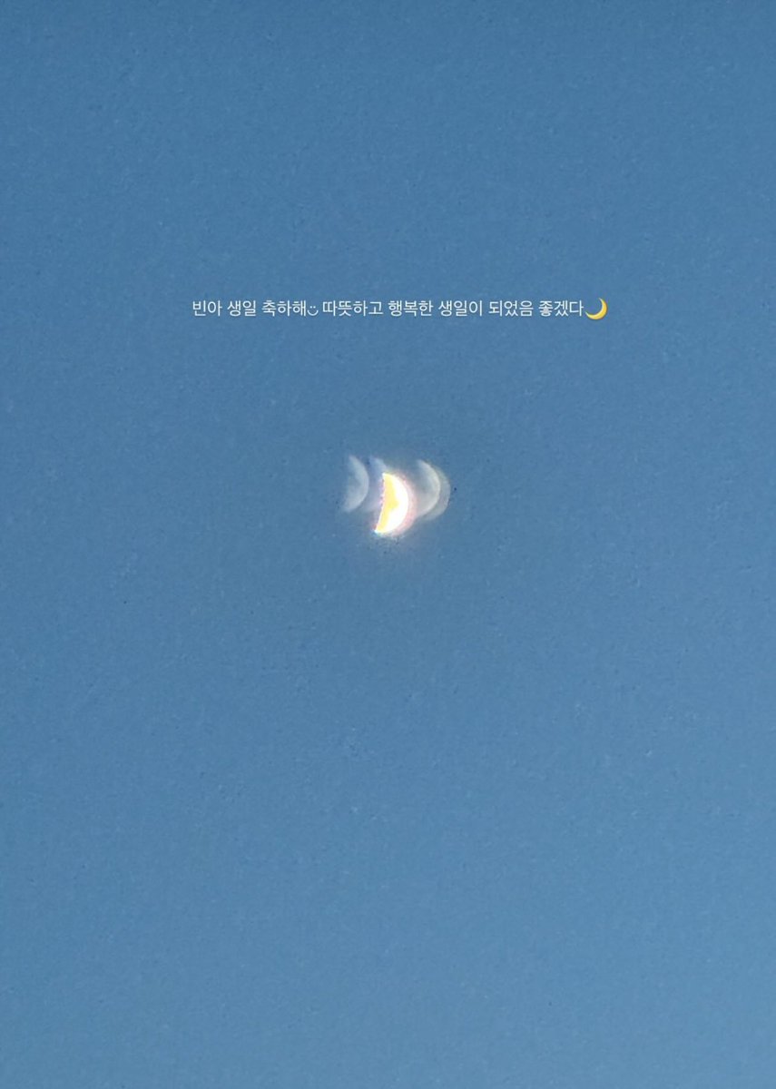 240126 #dokyeom instagram story

⚔️ happy birthday bin◡̈ i hope you have a warm and happy birthday 🌙

#도겸 <a href="/pledis_17/">세븐틴(SEVENTEEN)</a>