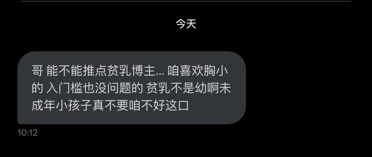 跑调的毕加索 tweet media