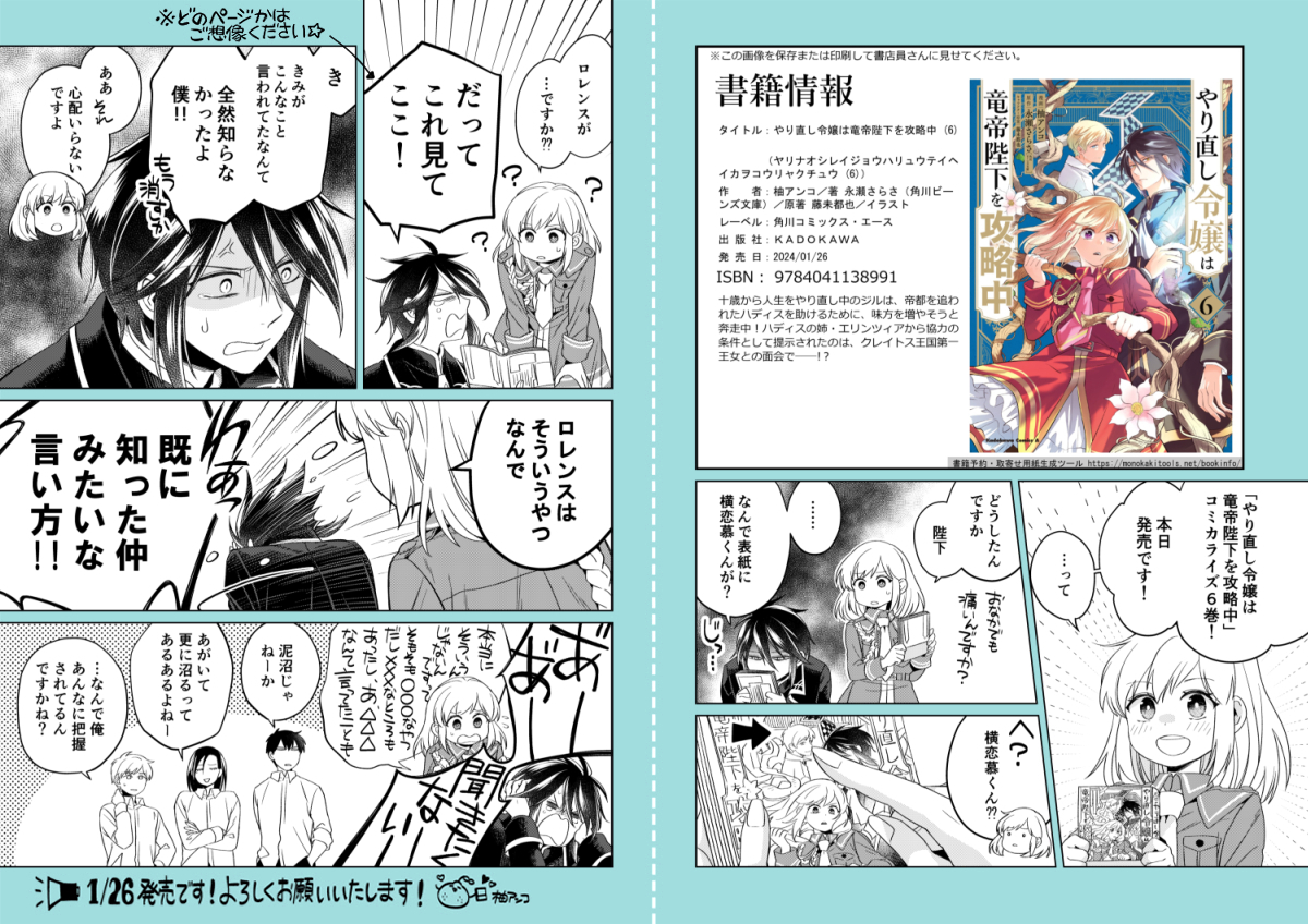 ⭐️えんこです 柚アンコ on X