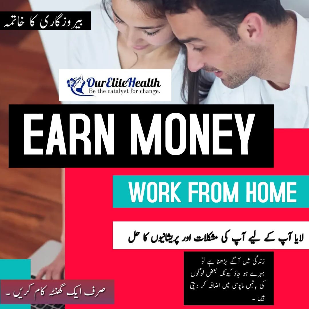 Ourelitehelth's tweet photo. Earn money from home...🏘️
#ourelitehealth #real platform
#forgirls https://t.co/3RFDmla5pE