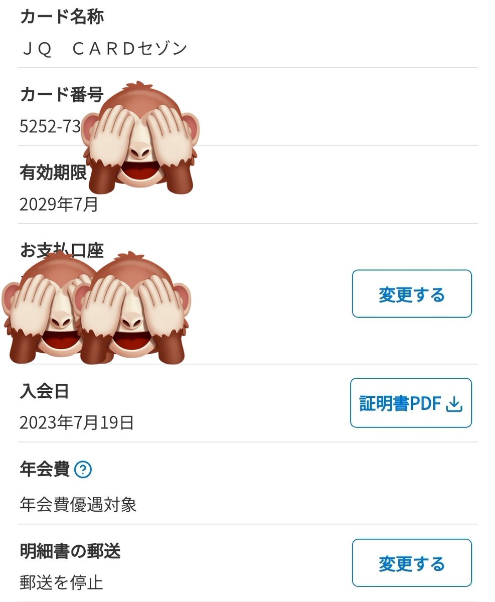 popopo_2004's tweet photo. JQ CARD セゾン MasterCard
ゴールドメーターが99%で表示されたが一向に変化無く利用しなくなってしまいましたが、昨日100%になりました😊
多くの方のご指摘通り入会日から191日目😊
#SAISON #セゾン #JQ #JQCARD #セゾンカード #クレディセゾン #JQCARDセゾン #JQセゾン
https://t.co/d974cm0gp0 https://t.co/QtO7Wn4CGl