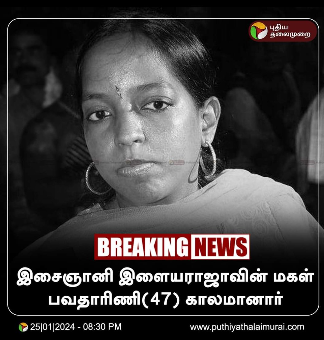 tamiltalkies's tweet photo. https://t.co/aLo6iOC5Kc