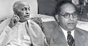 बाबा साहब डॉ. आंबेडकर और सरदार पटेल एक ही कैबिनेट में साथ साथ काम करते थे. दोनों संविधान सभा में भी साथ साथ थे और सारे फैसले सहमति से कर रहे थे. अंतर्जातीय विवाह का पहला कानून सरदार पटेल के भाई विट्ठल भाई पटेल ने बनाया था.

सबके काम की दिशा एक थी. राष्ट्र की एकता और विकास. 

मैं