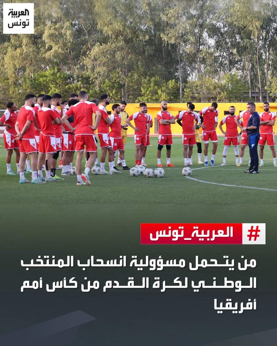 الباثول tweet media