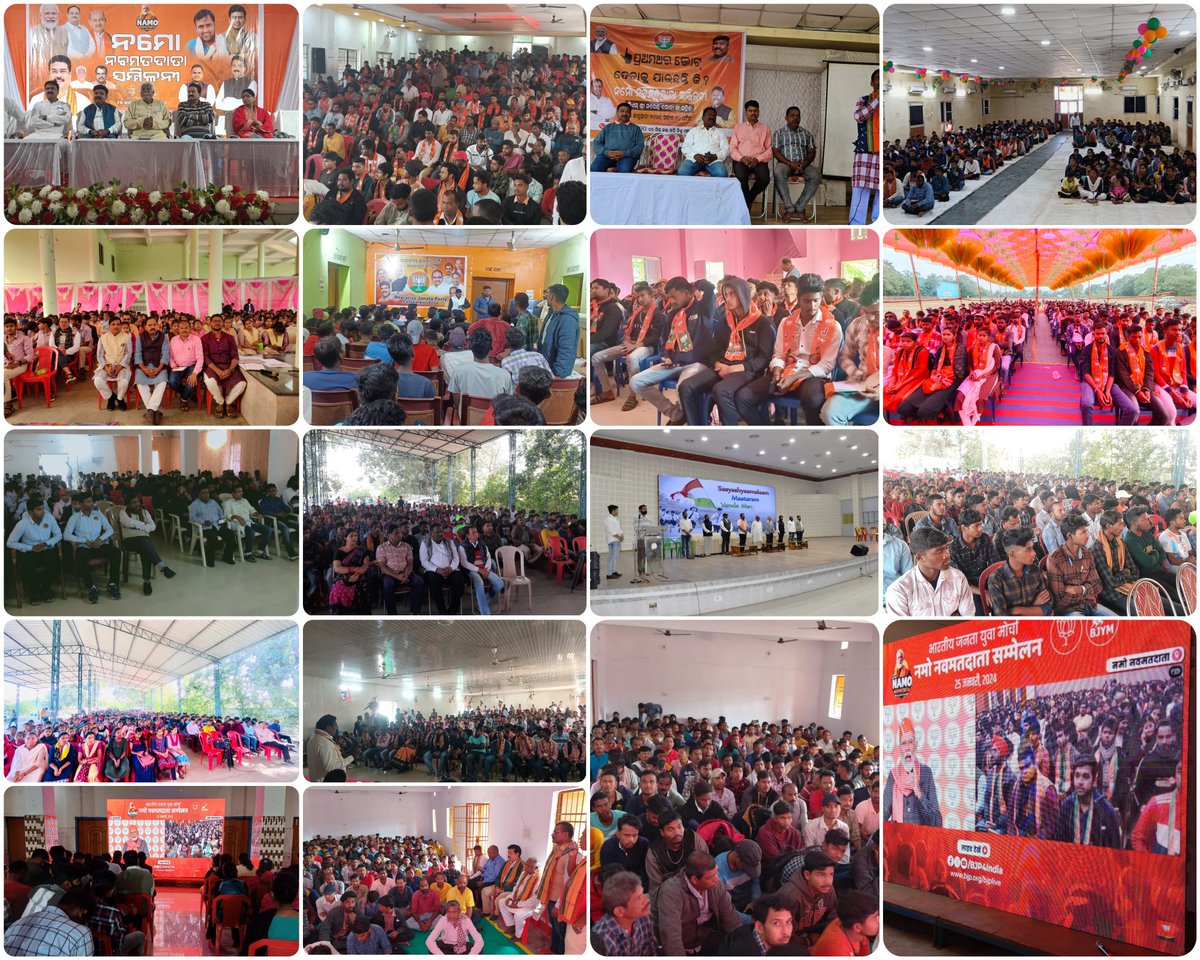 dpradhanbjp's tweet image. ଯୁବ ଭୋଟର ମାନଙ୍କୁ ବିକଶିତ ଭାରତ ଯାତ୍ରାରେ ସାମିଲ ହେବା ସହ ୨୦୨୪ ନିର୍ବାଚନ ପାଇଁ ବିଜେପିର ‘ସଂକଳ୍ପ ପତ୍ର’ ପ୍ରସ୍ତୁତ ନିମନ୍ତେ NaMo App ମାଧ୍ୟମରେ ମତ ଓ ପରାମର୍ଶ ଦେବା ପାଇଁ ପ୍ରଧାନମନ୍ତ୍ରୀ ଆଗ୍ରହ ପ୍ରକାଶ କରିଛନ୍ତି । ପ୍ରଧାନମନ୍ତ୍ରୀଙ୍କ ବାର୍ତ୍ତା ଯୁବବର୍ଗଙ୍କ ମଧ୍ୟରେ ନୂଆ ଉତ୍ସାହ ଭରିଛି । 

#NamoNavMatdata…