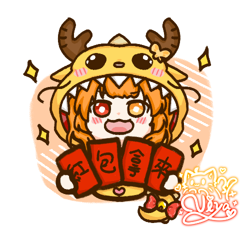 CatNiYa_owo's tweet photo. 畫了過年的賀圖~
也偷偷私心畫了依依(@kulumi0201)版本的🩷
希望大家喜歡~
#貓妮亞 #CatNiYa #手殘卯繪 #卯咪愛吃糖
#依筆依畫 #依依快看 https://t.co/Zje51IYzA5